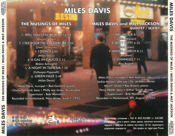 ladda ner album Download Miles Davis, Milt Jackson Quintet Sextet - The Musings Of Miles Miles Davis And Milt Jackson album