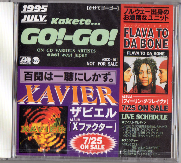 Kakete Go!-Go! 1995 July. (1995, CD) - Discogs