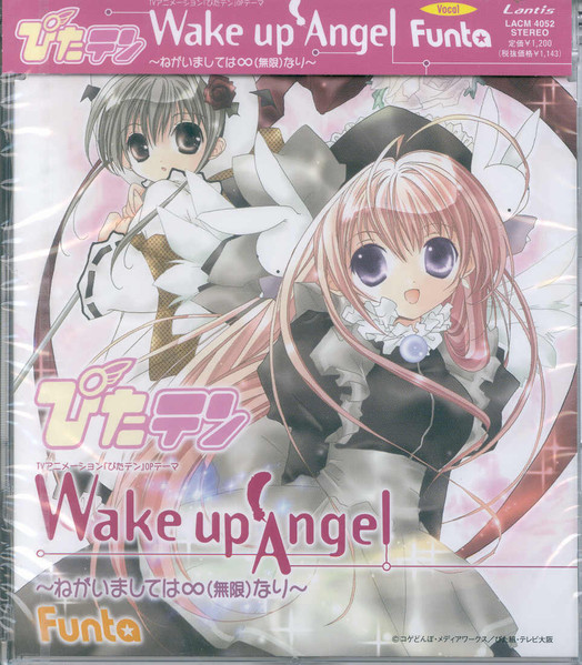 Funta – Wake Up Angel ~ねがいましては○○(無限)なり~ (2002, CD 