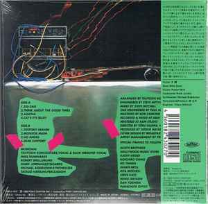 HMV渋谷】MARTIAL SOLAL/ESCALE A PARIS(LDM30044)-