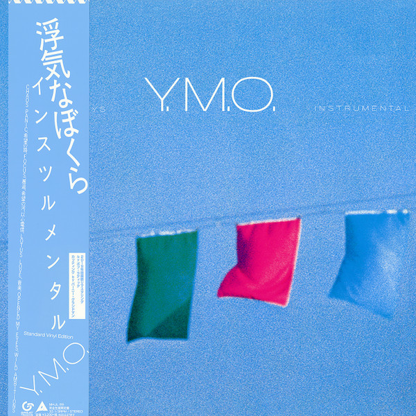 Y.M.O. - Naughty Boys (Instrumental) = 浮気なぼくら (インスツル