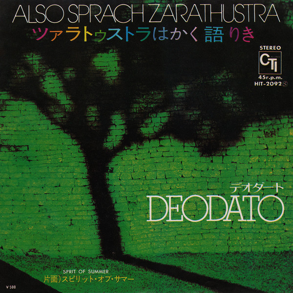 Deodato – Also Sprach Zarathustra (2001) / Spirit Of Summer (1973