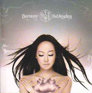 Sa Dingding - Harmony album cover