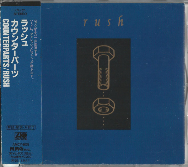 Rush – Counterparts (1993