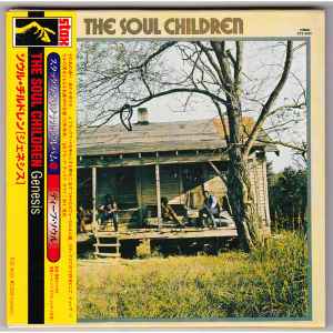 The Soul Children – Genesis (1996, Paper Sleeve, CD) - Discogs