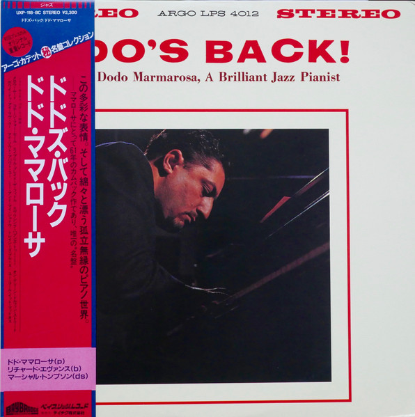 Dodo Marmarosa Dodo's Back! USオリジナルレコード - 洋楽