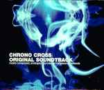 光田 康典 – Chrono Cross: Original Soundtrack (1999