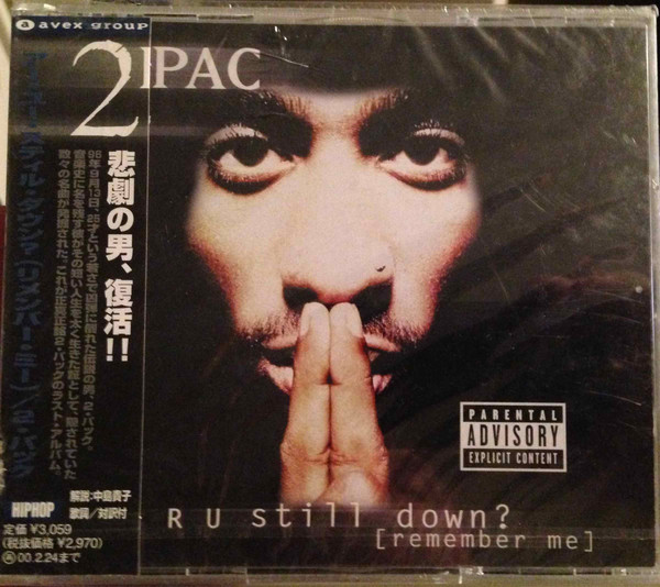 2Pac – R U Still Down? [Remember Me] (1998, Not For Sale Version 