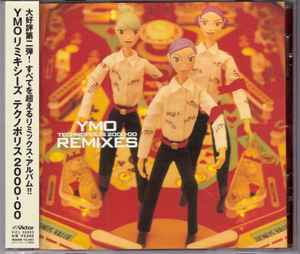 YMO Remixes Technopolis 2000-00 - Yellow Magic Orchestra