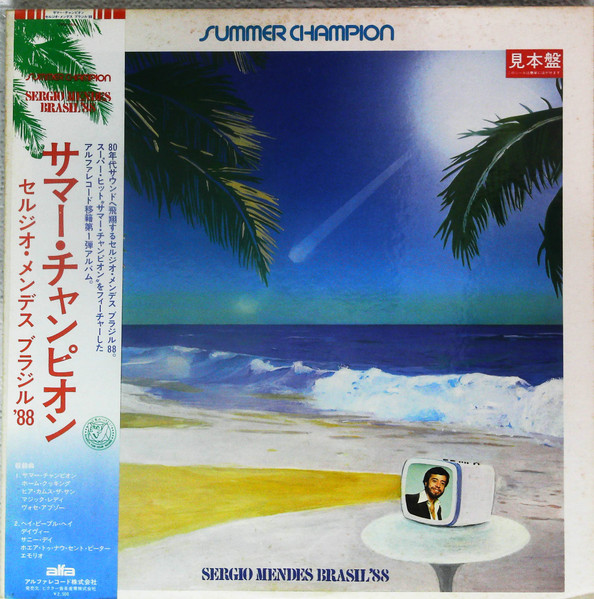 Sergio Mendes Brasil '88 – Summer Champion (1979, Vinyl) - Discogs