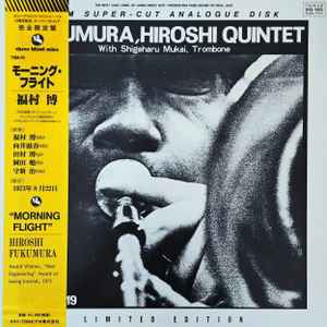 Hiroshi Fukumura Quintet – Morning Flight (1995