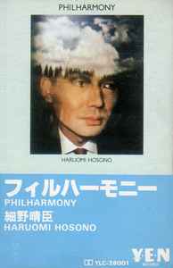 Haruomi Hosono = 細野晴臣 – Philharmony = フィルハーモニー (1982