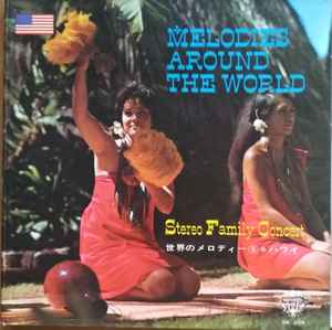石丸寛, ポップス管弦楽団 – Melodies Around The World - Hawaii 