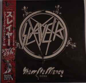 Slayer - Hell Awaits Formato: Vinilo LP $ 41.900 Colored Red Marbled  Edition #DisfrutaLaPrimavera #MásMúsicaEnVivo #ViveLaMúsica Stock…