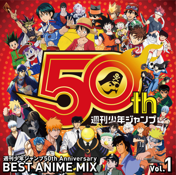 Various - 週刊少年ジャンプ50th Anniversary Best Anime Mix Vol.1