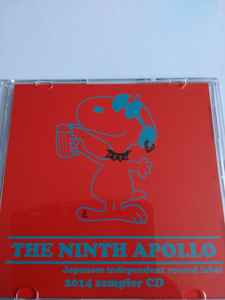 The Ninth Apollo 2014 Sampler (2014, CD) - Discogs