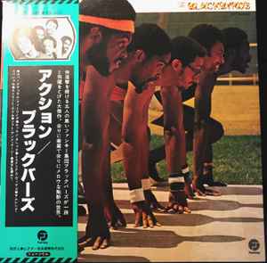 The Blackbyrds – Action (1977, Gatefold cover, Vinyl) - Discogs