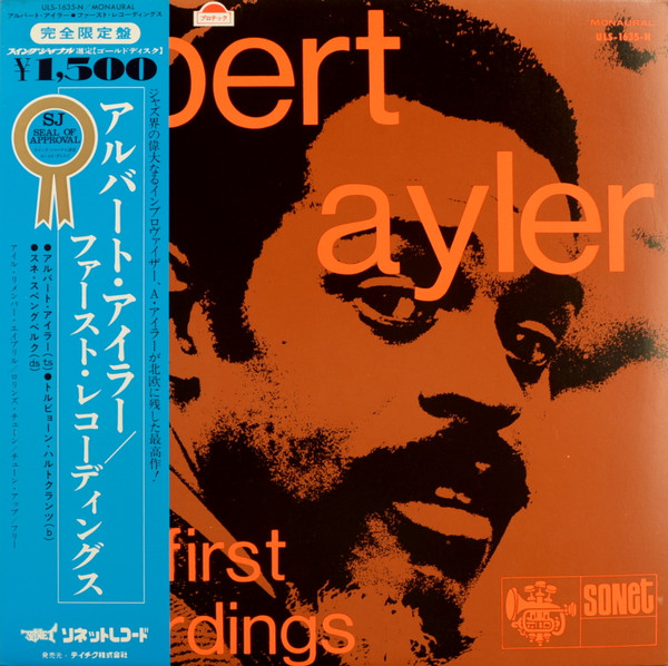 Albert Ayler – The First Recordings (1978, Vinyl) - Discogs