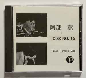 阿部薫 – Live At Passe-Tamps 15 (1999, CDr) - Discogs