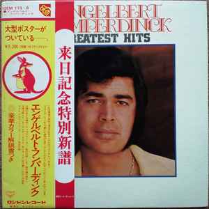 The Greatest Hits Of The World (1973, Vinyl) - Discogs