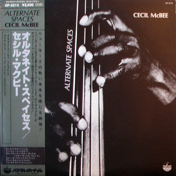 Cecil McBee – Alternate Spaces (1979, Vinyl) - Discogs