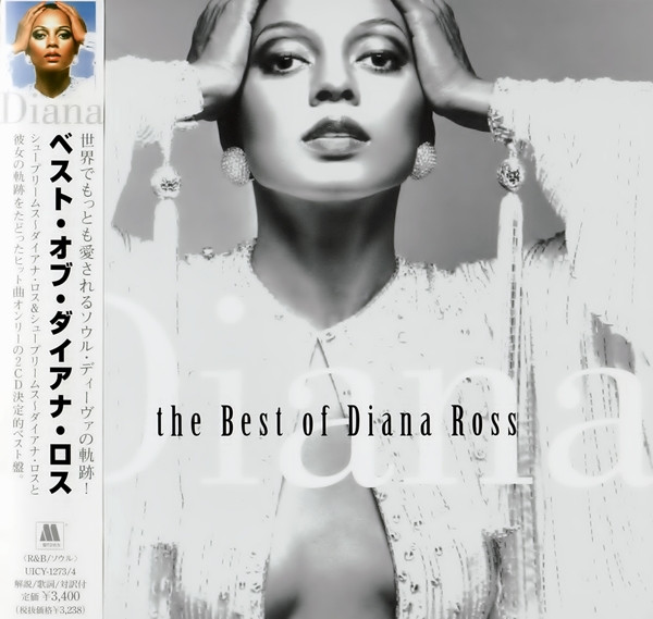 Diana Ross – The Best Of Diana Ross (2005, CD) - Discogs