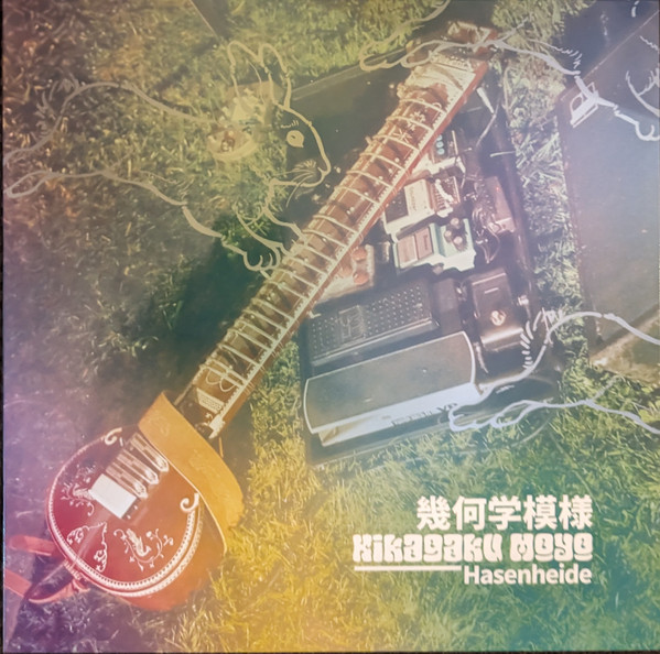 幾何学模様 - Kikagaku Moyo – Hasenheide (2024, Cream/Pink Splatter