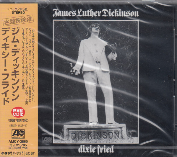 James Luther Dickinson - Dixie Fried | Releases | Discogs