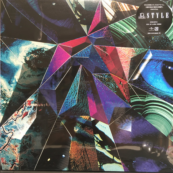 Luna Sea – Style (2019, 180 Gram, Gatefold, Vinyl) - Discogs