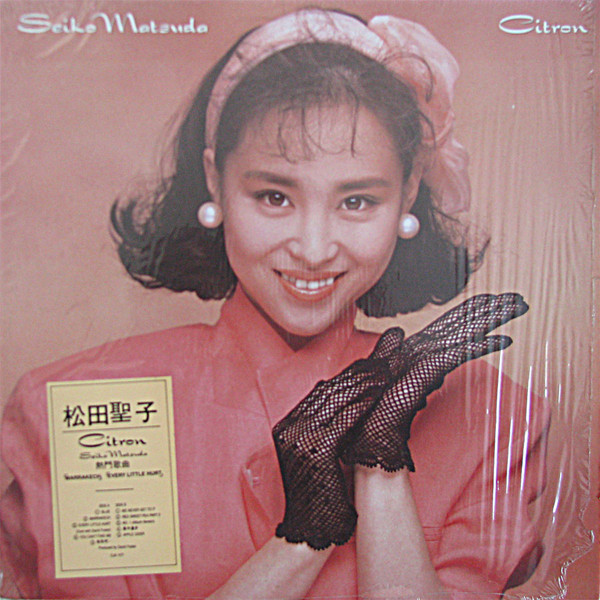 Seiko Matsuda – Citron (1988, Vinyl) - Discogs