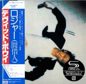 David Bowie - Lodger album cover