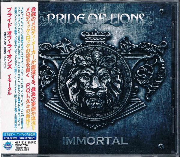 Pride Of Lions – Immortal (2012, CD) - Discogs