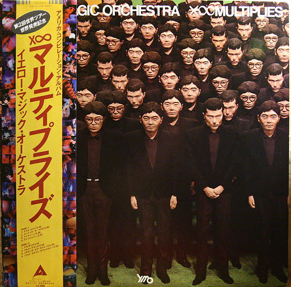 Yellow Magic Orchestra – X∞Multiplies (1980, 