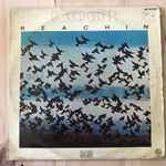 Roger Glenn – Reachin' (1976, Vinyl) - Discogs