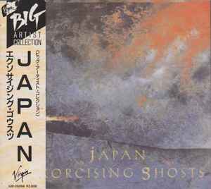 Japan – Exorcising Ghosts = エクソサイジング・ゴウスツ (1988, CD