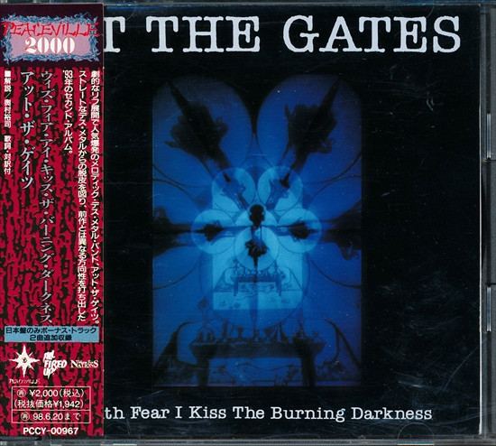 At The Gates – With Fear I Kiss The Burning Darkness (1996, CD 