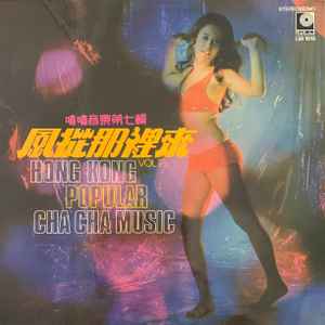 Singapore and Latin music Discogs