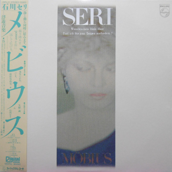 Seri Ishikawa – Möbius (1982, Vinyl) - Discogs