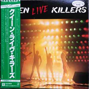 Queen – Live Killers (1979, Green Translucent, Vinyl) - Discogs