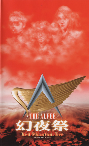 The ALFEE – 1995 14th Summer 幻夜祭 Red Phantom Eve (1995, VHS 