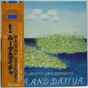 Ruta And Daitya (Vinyl, LP, Album, Reissue) for sale