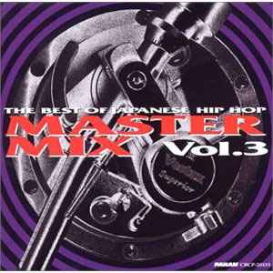 The Best Of Japanese Hip Hop Master Mix Vol.3 (1996, CD) - Discogs