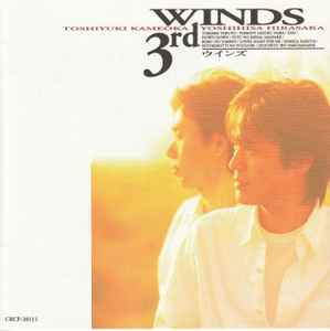 ウインズ – Winds 3rd (1995, CD) - Discogs