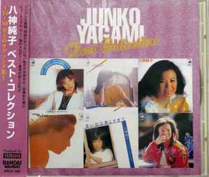 Junko Yagami – 八神純子 ベスト・コレクション '74～'83 至上の