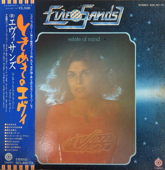 Evie Sands – Estate Of Mind (1974, Vinyl) - Discogs
