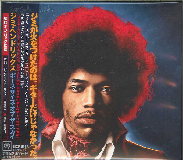 Jimi Hendrix Both Sides Of The Sky 2018 Digipak Cd Discogs 