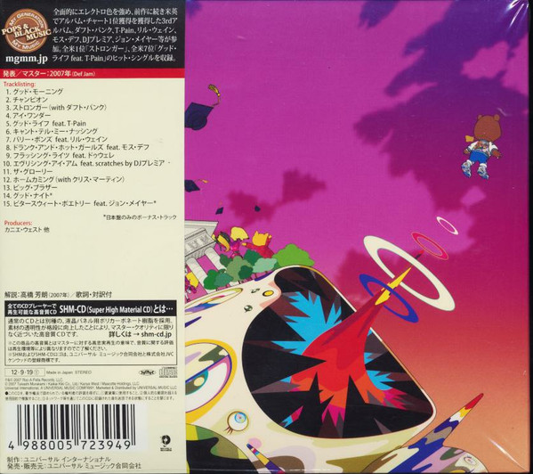 kanYeWest – Graduation (CD) - Discogs