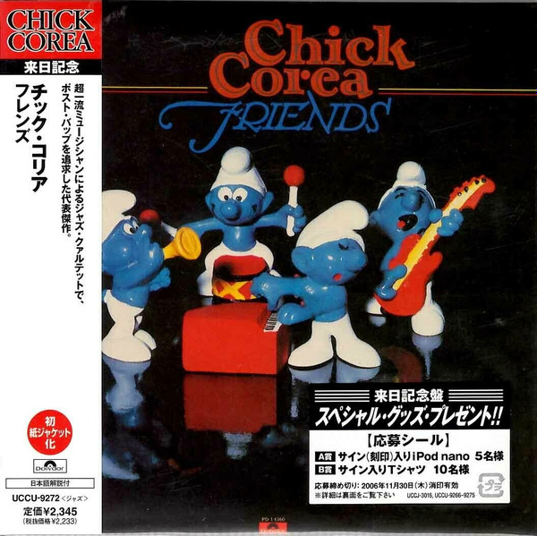 Chick Corea = チック・コリア – Friends = フレンズ (2006