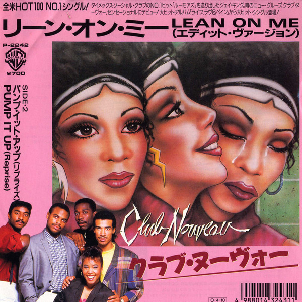 Club Nouveau Lean On Me Releases Discogs