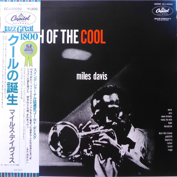 Miles Davis – Birth Of The Cool (1980, Purple Labels, Vinyl) - Discogs